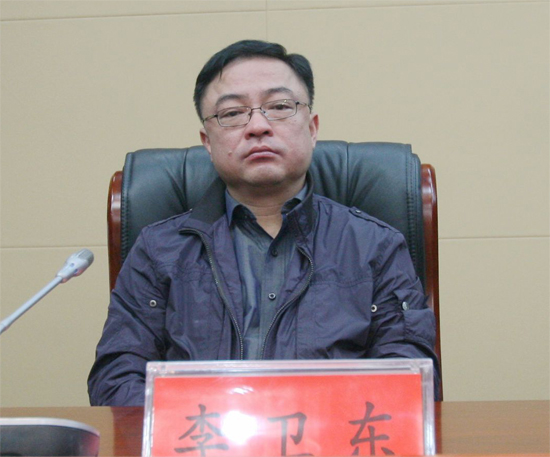 李卫东副检察长出席成立大会并宣读贺信
