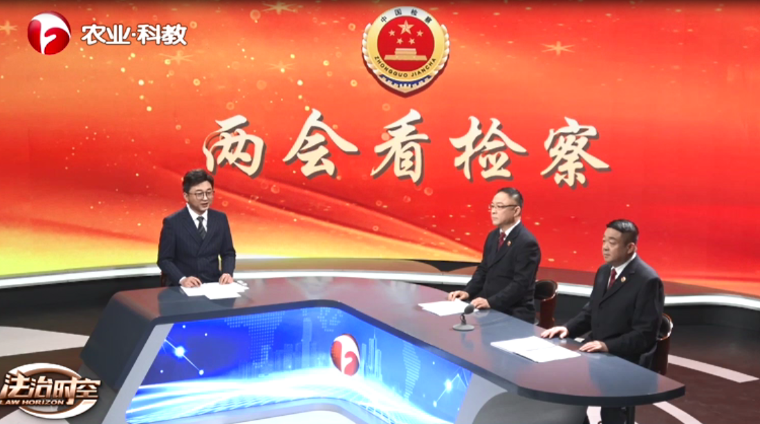  One year of Anhui Administrative Procuratorate | Special Program on Time and Space of Rule of Law