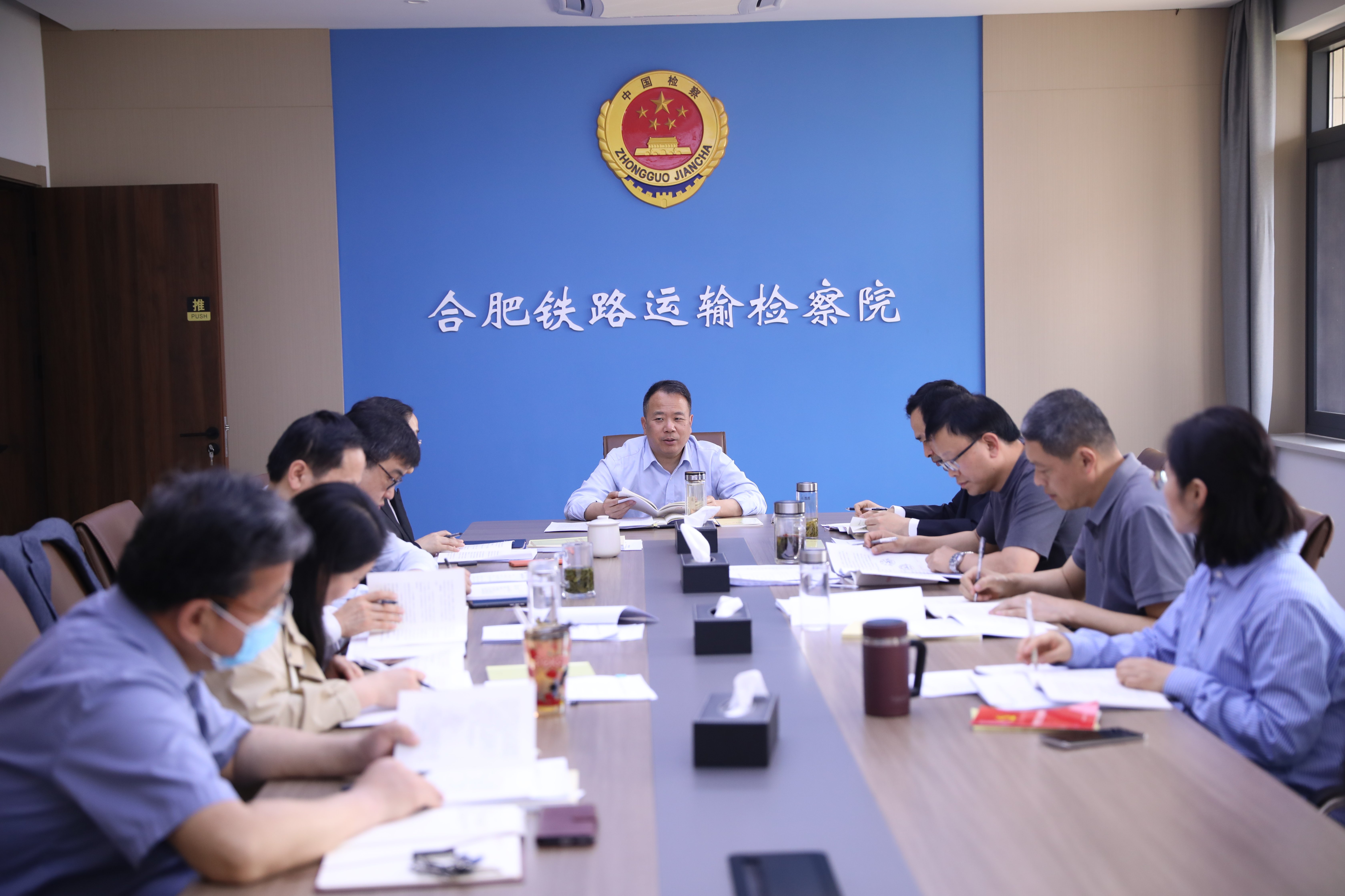  Hefei Railway Transport Procuratorate Actively Carries out Special Study on Party Discipline Study and Education