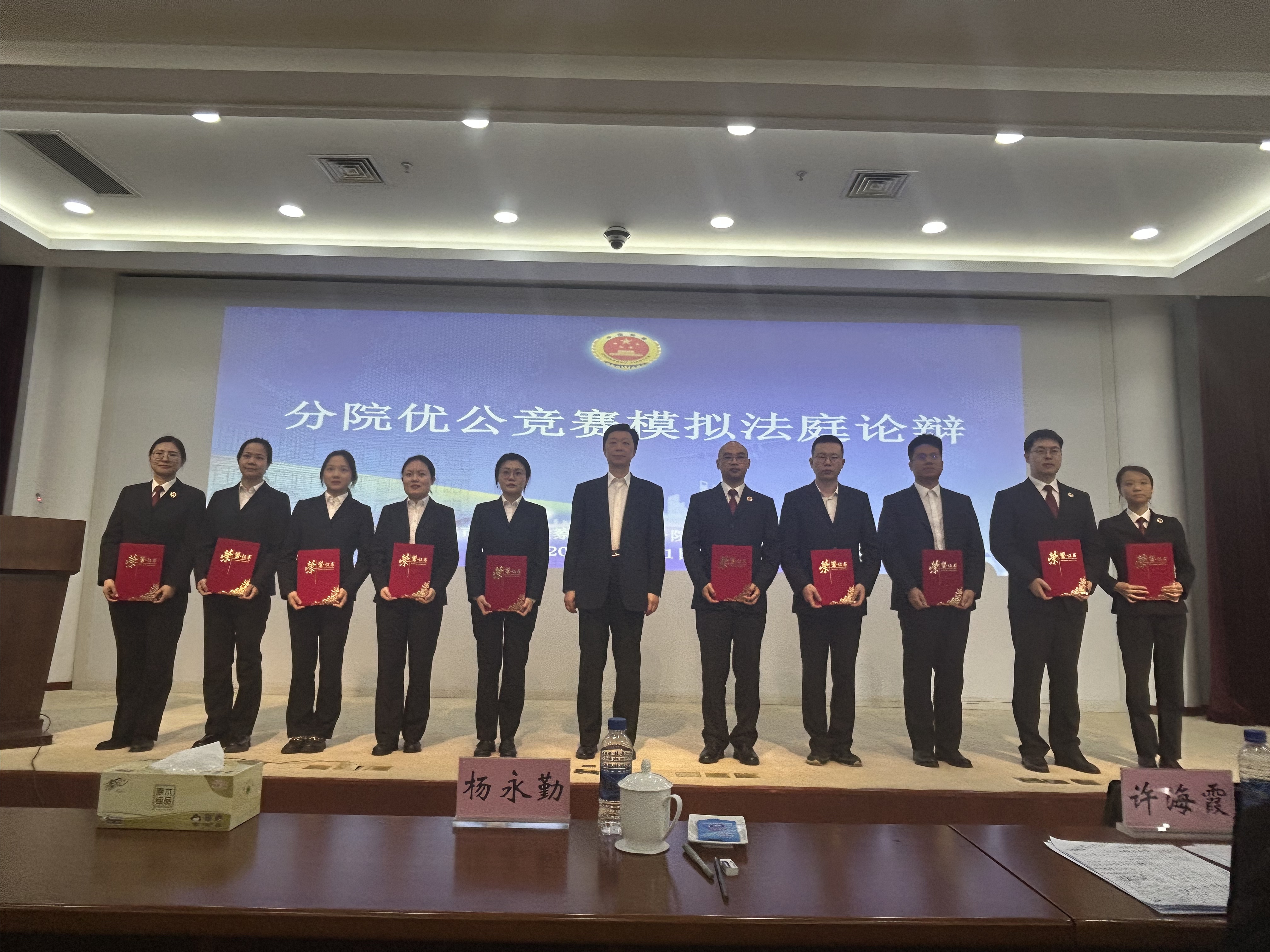 我院干警在上海三分院优秀公诉人竞赛中获“新人奖”