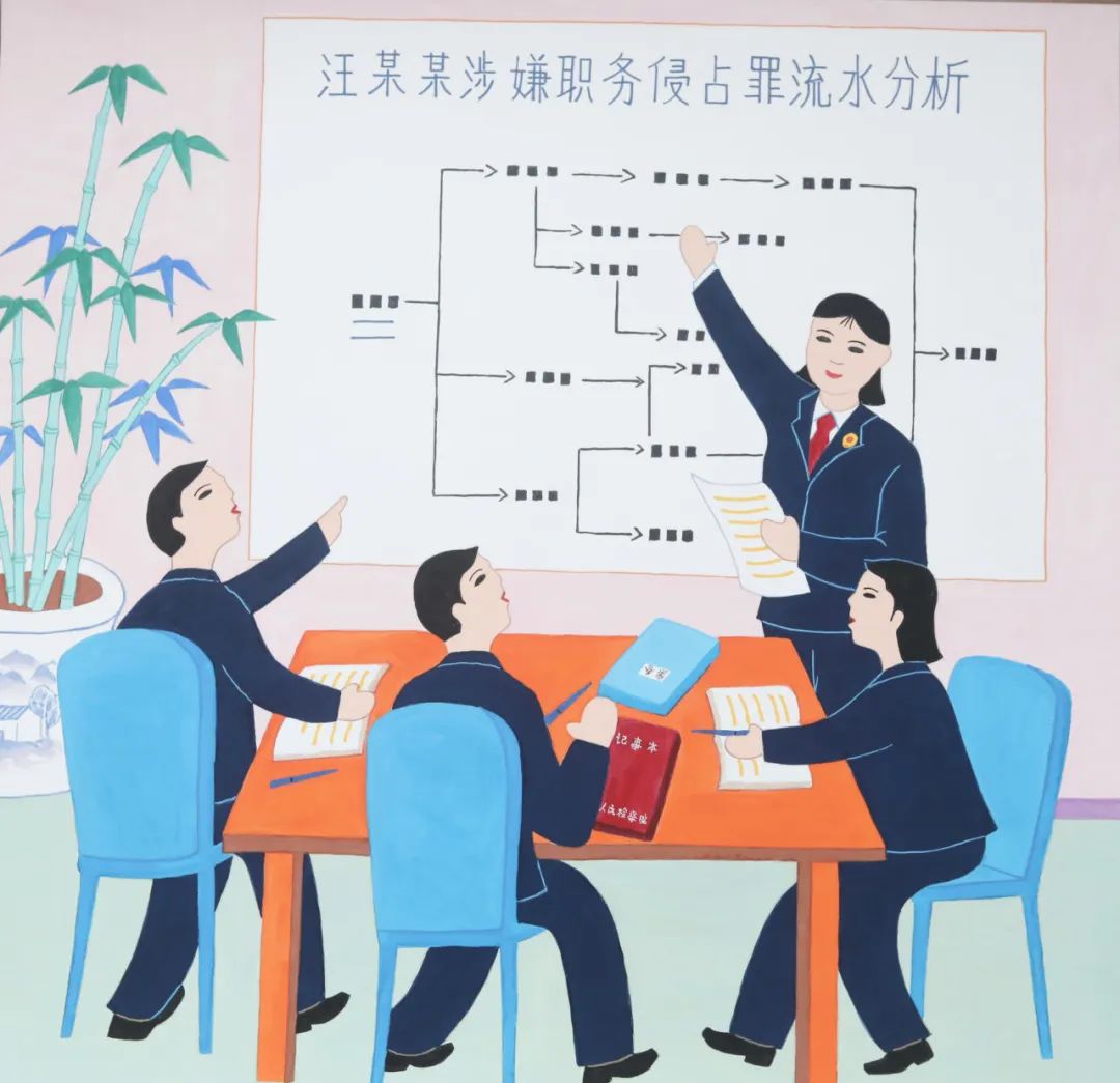农民画里的检察“烟火气”