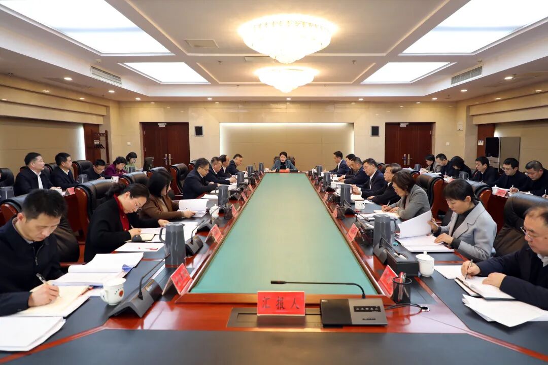安徽省检察院召开党组扩大会传达学习省两会精神