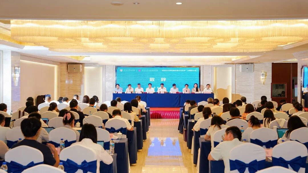 安徽举行“新时代行政检察的理论与实务”主题研讨会