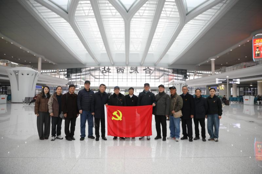 我院开展“走进新西站 见证新发展” 主题党日活动