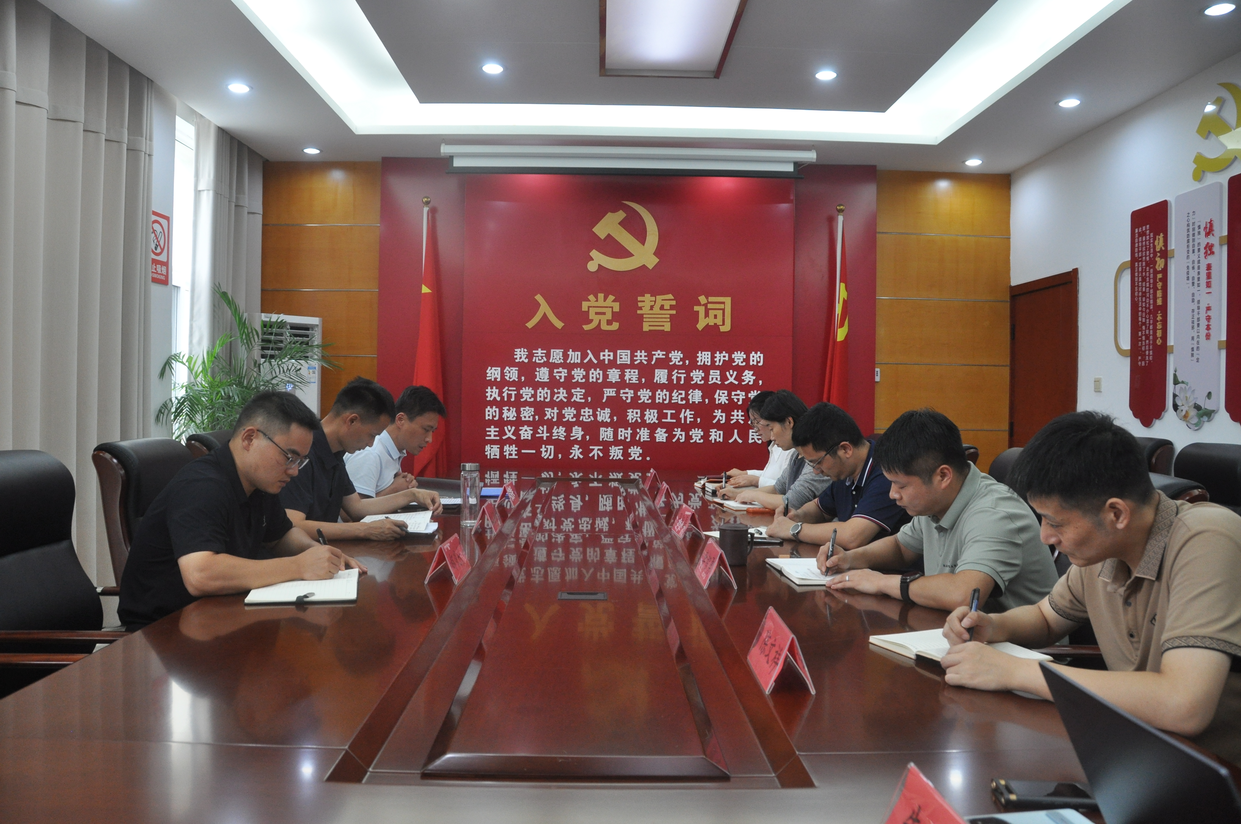 九成坂院分党组专题传达学习第十六次全国检察工作会议精神