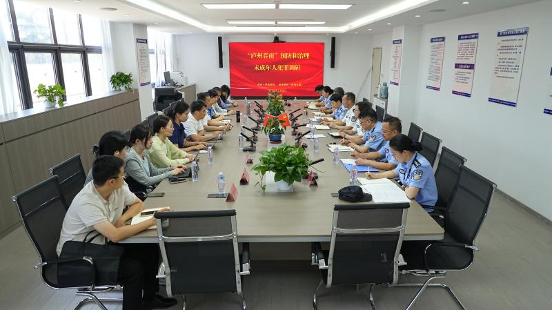 检校合作探究未成年人性侵犯罪预防路径 --庐州院与安徽大学课题组赴省未管所开展调研