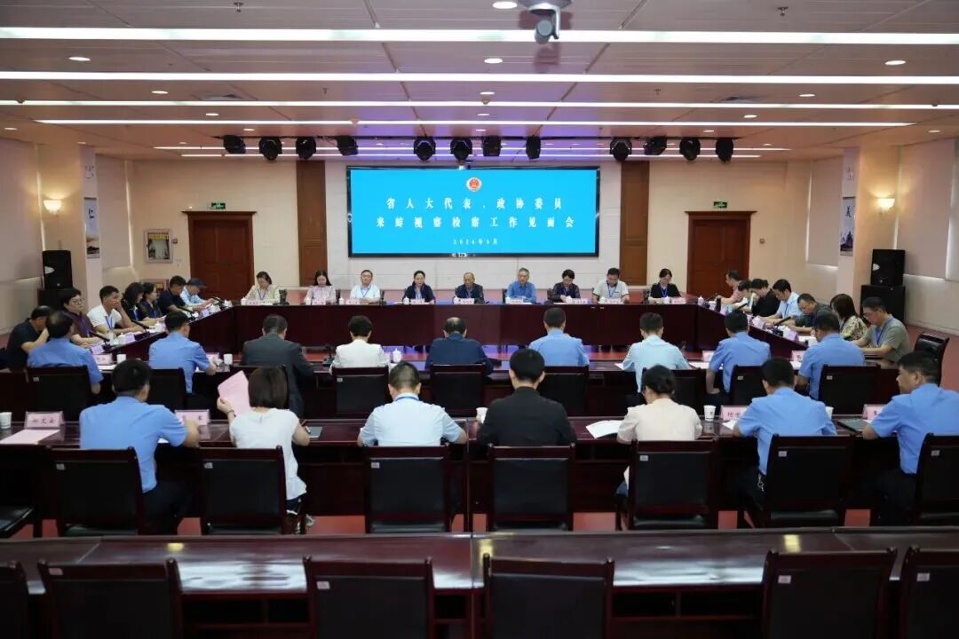人大代表、政协委员专题视察蚌埠检察工作
